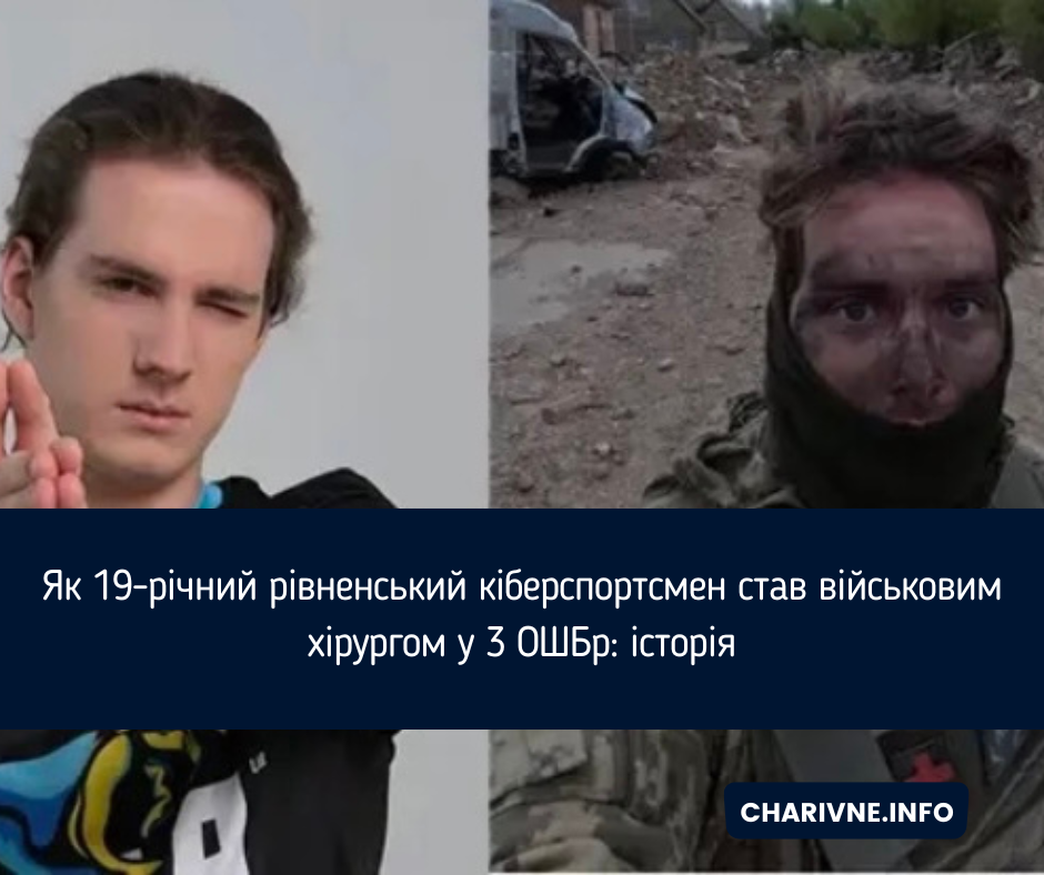 Фото ілюстративне
